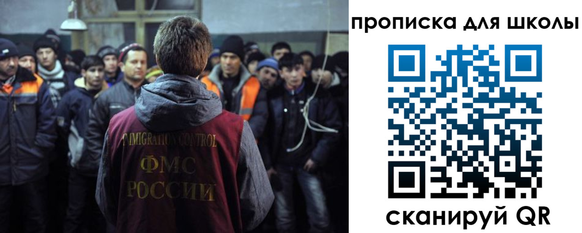 прописка для кредита в Бугуруслане